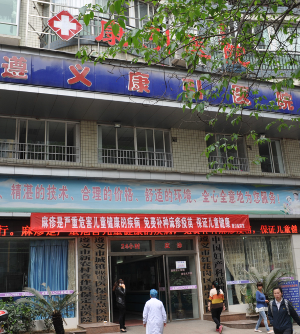 医院正门