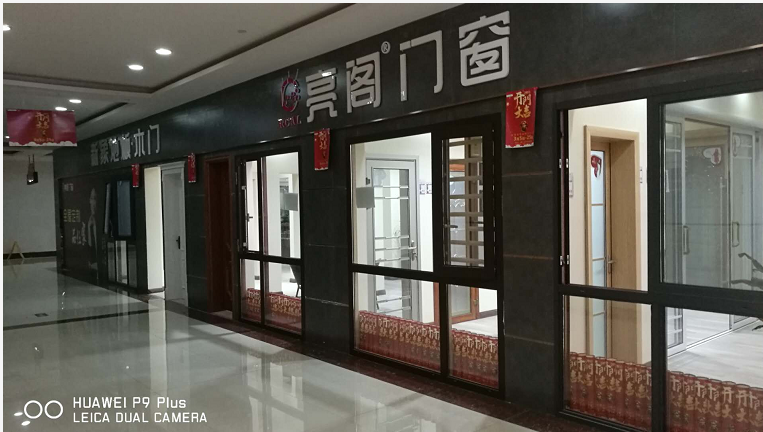 门窗区